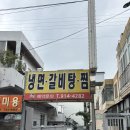 금가면옥 이미지