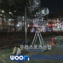 갈산어린이공원 이미지