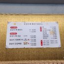 참살이뼈해장국 네이버블로그