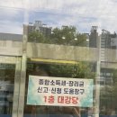 동원건재 | 세무공무원 일상_01. 첫출근, 소득세 신고창구