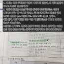 교과 질문) 유아기 운동능력 발달 이미지