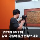 (주)라온콜렉션