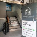 CU 부평산곡점 이미지