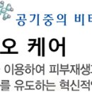 미오플러스 이미지