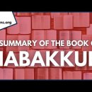 Summary of the Book of Habakkuk 하박국서 요약 이미지