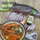 아지매회센터.포차