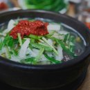 만나소머리국밥