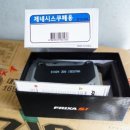 신현자동차공업사 이미지