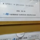 용인행정타운 두산위브2단지(삼가11통) | 용인 삼가동 두산위브2차 아파트 주방후드 교체 하츠 테라 침니후드 설치 시공 후기