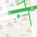 꼬김빱동의대역점