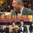 2013 KBS 연예대상 주요 수상 이미지