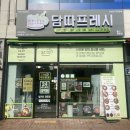 뚜레쥬르 명촌점 네이버블로그