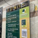 네모 코인 노래연습장 | 화명동 신상 네모코인노래연습장
