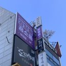 꿈소풍부천 이미지