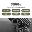 기승한의원 이미지