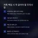 대전데이터복구모바일포렌식복구 이미지