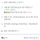 이대헌스시 이미지