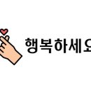 땡큐약국 이미지