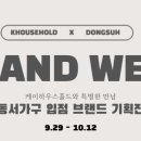 케이하우스 이미지