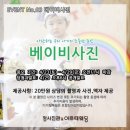 정사진관아르떼웨딩