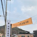 카페돈들막 | 완주 비봉 신상카페 돈들막 낮과밤 두번 다녀온 후기
