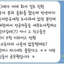 국세청을 너무 바보 취급하면 안되죠 이미지