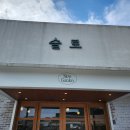 슬로마켓용인