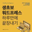 워드기획