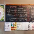 곱창다방성서점 이미지