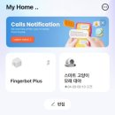 ㈜팩트오토서비스 | 고양이 자동화장실 추천 내돈내산 N달 사용후기 (알리 Tonepie vs 케이엠엠엠엠kmmmm)