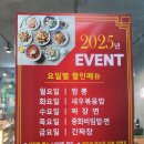 띵호와 식당 | 가산디지털단지역 밥집) 가산 중식당 띵호와~황실왕짬뽕