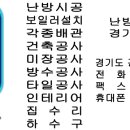 태성종합공사 이미지