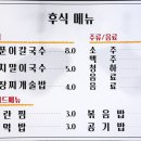야심찬곱창 - 평택시 덕우로 11 | 야심찬곱창