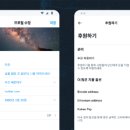 후원금_카카오페이