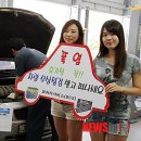 E&U 모터스 이미지