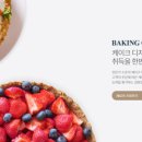 관악정예학원