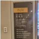 속건강장내과의원 | 대구혁신도시내과추천 / 속건강장내과 / 대구혁신도시 진료 잘 보는 내과