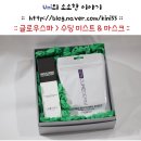 큐어덤화장품