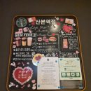 산본사거리(스타벅스 앞) 이미지