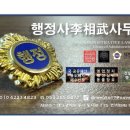 대부장묘
