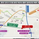 광교서희스타힐스 이미지