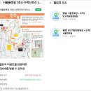 2코스 이미지