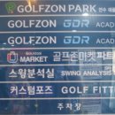 애플스크린골프(3) 이미지