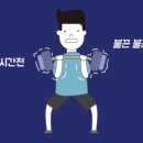 의료법인 인산의료재단 메트로병원 이미지