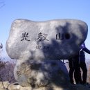 성지약품(주) Daum카페