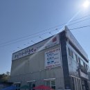 달전2 | 포항 달전 대기필수 &#34;부산가야밀면&#34; 방문후기