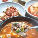 혁이네국밥 이미지