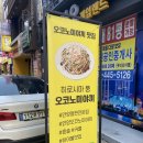 마카오게임랜드 이미지
