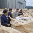 남보은농협 미곡종합처리장 이미지