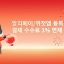 탑페이